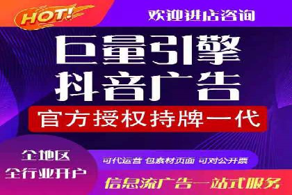 成功案例：SEM推广竞价代运营助力企业转型