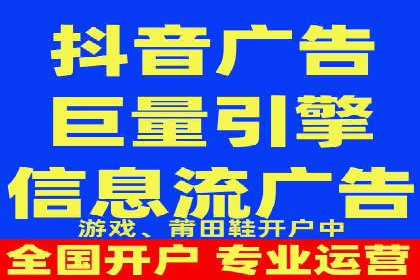 轻松开户，竞价端口运营案例剖析